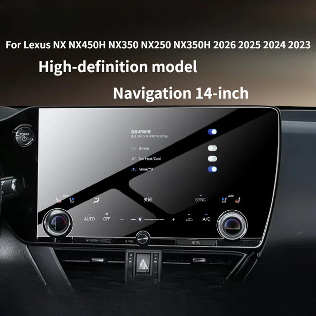 מגן זכוכית מט למסך ניווט ב-Lexus NX ‏2024–2026