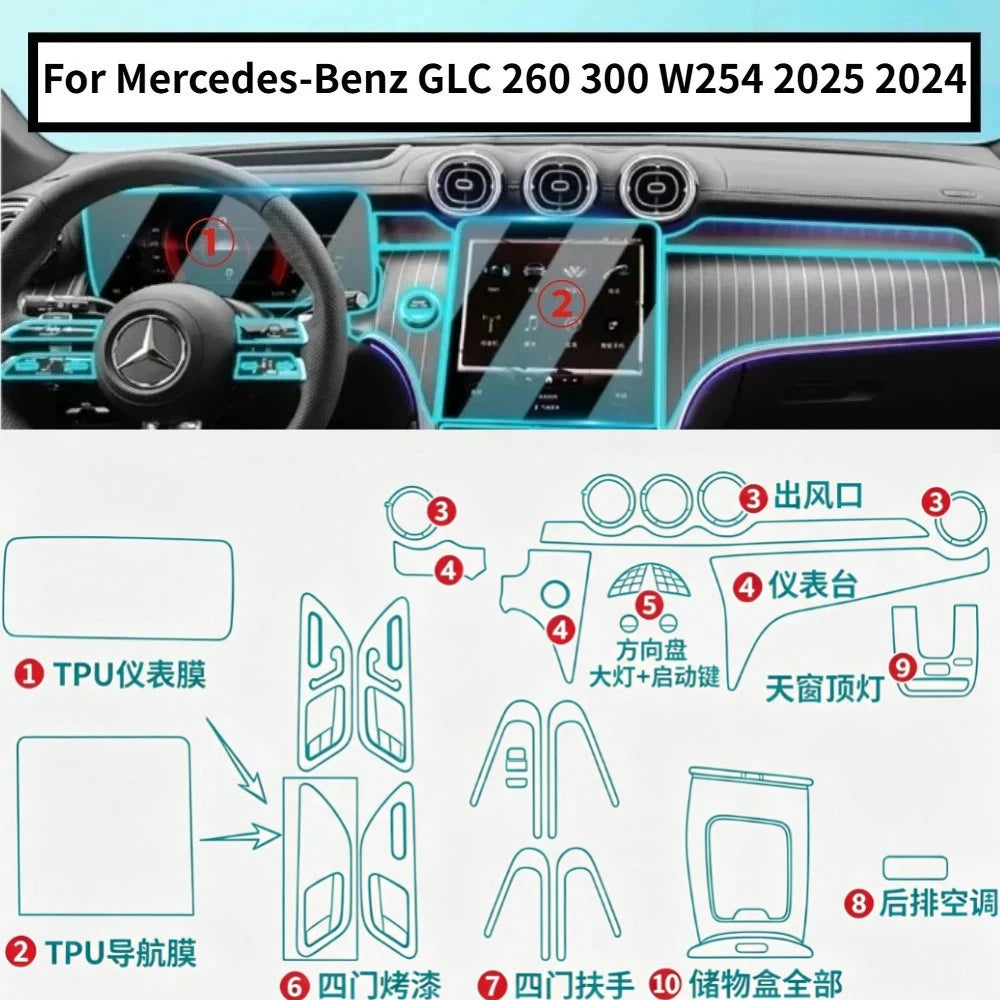 סרט TPU שקוף למסך ולקונסולה ל-Mercedes-Benz GLC W254 ‏2025