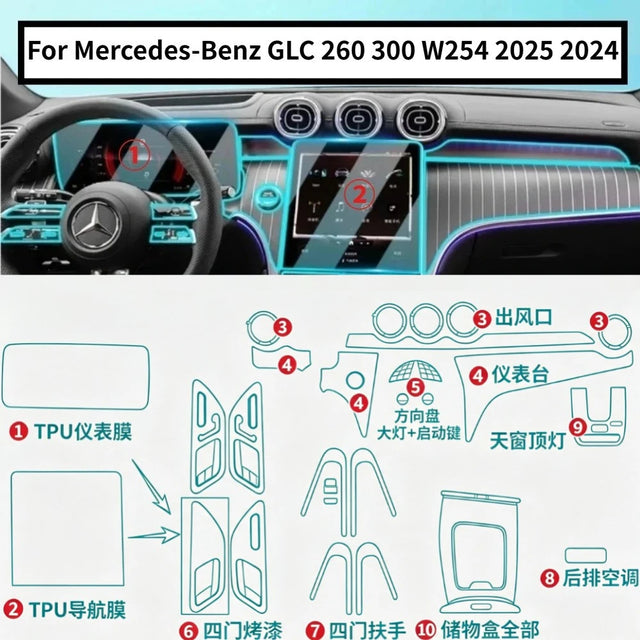 סרט TPU שקוף למסך ולקונסולה ל-Mercedes-Benz GLC W254 ‏2025